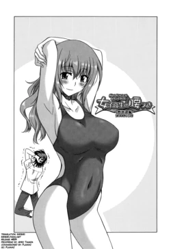 [Otono Natsu] Joshikousei no Koshitsuki Ch. 7 [Korean]