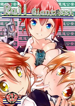 [Kazan no You] Kyodai Musume Tetsudou Kouantai - Rail Giantess! (Rail Wars!)