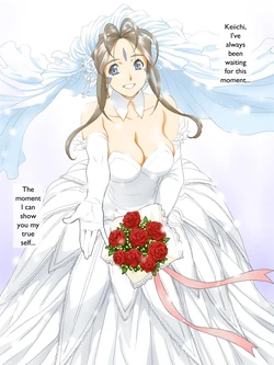 (C86) [JoyDivision (jd)] Engage (Ah! My Goddess) [English] [Chocolate + LWB]