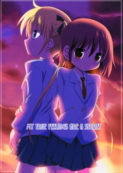 (C84) [Sagamani. (Sagami Inumaru, Hazukichi)] MY TRUE FEELINGS ARE A SECRET (Kill Me Baby)