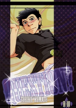 [ABC-D] QUESTION? (Toriko)