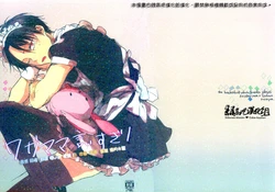 ワガママ言いすぎ! (Kuroko no Basuke) [Chinese]