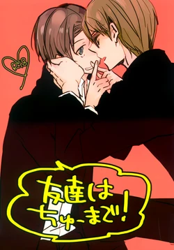 [Saihate (Kobayashi Sanoji)] Tomodachi wa Chuu made! (Kuroko no Basuke)