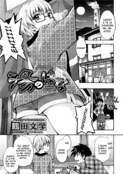 [Tsuruta Bungaku] Yu no Hana | Bath Flower (COMIC Megastore 2009-05) [Italian] [Hentai Fantasy] [Decensored]
