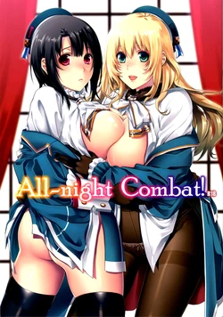 (C86) [HMA (Hiyoshi Hana)] All-night Combat! (Kantai Collection -KanColle-) [Spanish] [Devil-Zombie]