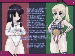 [Shortcut Koubou] Chaotic Ring Vol. 04