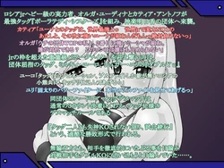 [Shortcut Koubou] Chaotic Ring Vol. 03