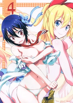 (C86) [Project Harakiri (Kaishaku)] Nisenisekoi 4 (Nisekoi) [Spanish] [Eromonogatari]