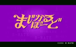 [R-Rate] Magical Board