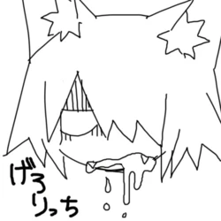 [Mogeko] Ice・scream : ETC - incomplete