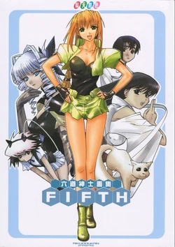 [Rikudoukan (Rikudou Koushi)] Rikudou Koushi Gashuu FIFTH (Various)