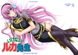 (SC47) [Chinpudo (Marui)] Ikenai! Luka-sensei (Vocaloid) [Sample]