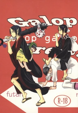 Galop Galop Pretty calf (Hoozuki no Reitetsu)