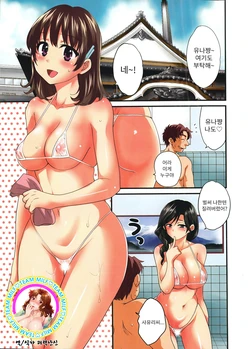 [Pon Takahanada] Niizuma Osenaka Nagashimasu Ch. 4 (Comic Action Pizazz 2014-03) [Korean] [TEAM MILF]