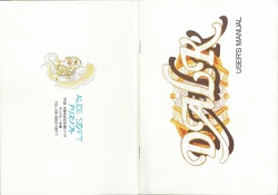 [AliceSoft] Dalk Manual