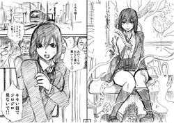 [Jakoten] Shokushu Train