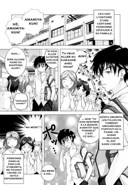 [Uoman Kotaroo] Mama o Hitorijime (Zecchou Boshi 2) [French]