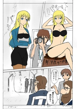[西條拓巳] Secret of Woman with Fair Hair