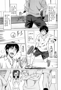 [Otono Natsu] Joshikousei no Koshitsuki ~Tennis Bu-hen~ (Joshikousei no Koshitsuki) [Korean]