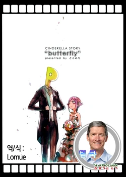 (C86) [Nakamuraya. (Tokomichi)] butterfly (THE IDOLM@STER CINDERELLA GIRLS) [Korean]