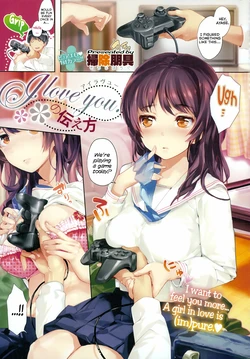 [Souji Hougu] I Love You. No Tsutaekata | How To Tell Someone "I Love You." (COMIC-X-EROS #25) [English] [Facedesk] [Decensored]