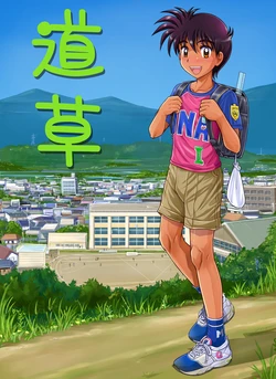 manga-image-1