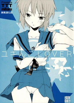 (SC33) [TTT (Miharu)] Yukinko LOVER (The Melancholy of Haruhi Suzumiya) [Chinese] [无毒汉化组]