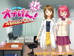 [FruitJAM] Ona-ken! 1.8 - Ushinawareta Acme
