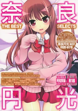 manga-image-1