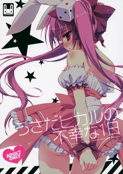 (Mimiket 30) [SUZUYA (Ryohka)] Usada Hikaru no Fukou na 1 Nichi (Di Gi Charat)