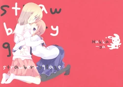 (C86) [Hakka-ya (Tokumi Yuiko)] Strawberry Glaze (Saki) [Chinese] [久為美穗子慶生漢化組]