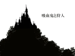 [Ero RPG Seisakujo] Kyuuketsuki to Karyuudo