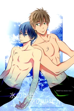 (Renai Free Style! Osaka Taikai) [NATTSU (Kume Natsuo)] Mizu no Shounen Sora no Shounen. 1 | Boy of the Water Boy of the Sky 1 (Free!) [English] [Always Here Scans]