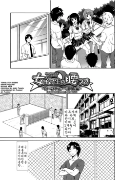 [Otono Natsu] Joshikousei no Koshitsuki Ch. 6 [Korean]