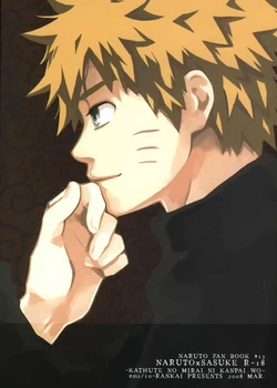 [10-RANKAI (emi)] Katsute no Mirai ni Kanpai wo | Toast to future (Naruto) [English]