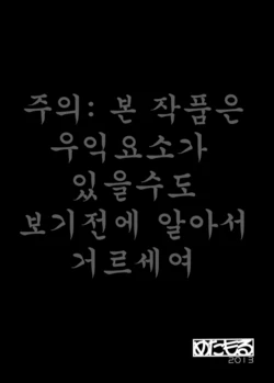 (Futaket 9.5) [Metamor (Ryo)] Juugun Ian Kan Akagi (Kantai Collection -KanColle-) [Korean]