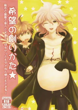 (Gakuen Trial 5) [COLOR#2 (Tamago Ouji)] Kibou no Tsukurikata ☆ (Super Danganronpa 2)