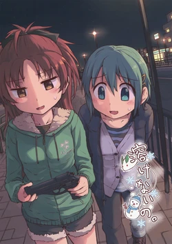 manga-image-1