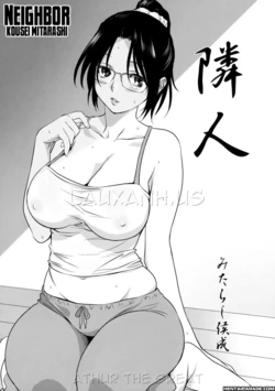 [Mitarashi Kousei] Rinjin | Neighbor (Shinzui Shinseikatsu Ver. Vol. 4) [Vietnamese Tiếng Việt] {lauxanh.us}
