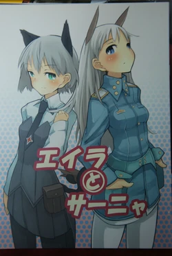 (C79) [StudioLivenza] Eila and Sanya (Strike Witches) [Camera]