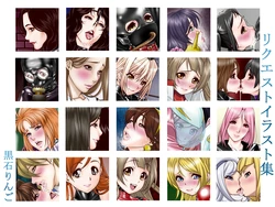 [Kudamono Monogatari (Kuroishi Ringo)] Request Illust Shuu & Love Life 2 (Various)