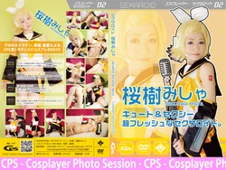 [CPS] Cosplayer Sexaroid 02 (Vocaloid)