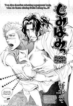 [Sakira] Momihami | Moob Grope (Erohon -Bukkake-) [English] {Yaoislife} [Decensored]