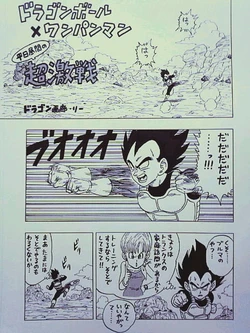 [Dragon Garow (LEE)] Dragon Ball × One Punch Man (Dragon Ball Z, One Punch Man)