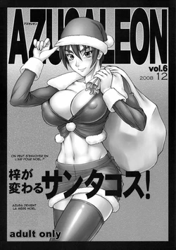 (C75) [Nagaredamaya (BANG-YOU)] Azusaleon Vol. 6 (Kizuato) [French] {Adopte un pervers}