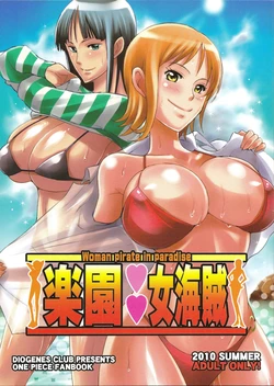 (C78) [Diogenes Club (Haikawa Hemlen)] Rakuen Onna Kaizoku - Woman Pirate in Paradise (One Piece) [French] {Adopte un pervers}