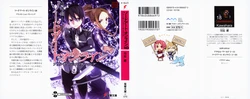[ASCII Media Works (Kawahara Reki, abec)] Sword Art Online 10 - Alicization Running (Sword Art Online)
