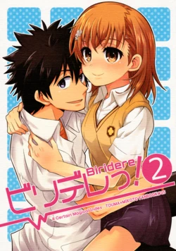 (C84) [channelQ (Mayu)] Biridere! 2 (Toaru Majutsu no Index) [English] [Radio Noise]