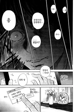 [Shikishiro Konomi] Netoraserare Ch. 13 (Namaiki! 2015-01) [Korean]