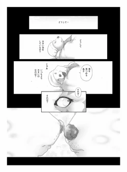 [NKEN] Karenna Scarlett